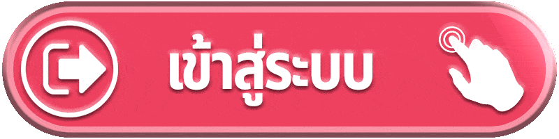 เข้าสู่ระบบ-betflik1188