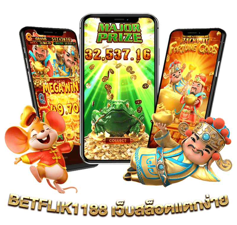 BETFLIK1188-เว็บสล็อตแตกง่าย