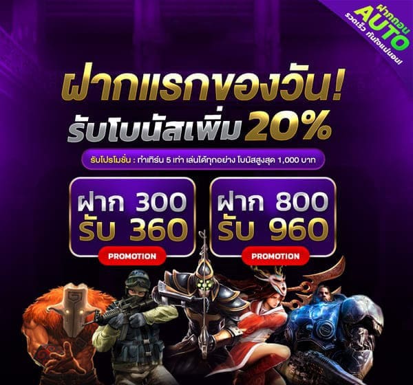 betflik1188-ฝากครั้งแรกของวัน-รับเพิ่มฟรี-20